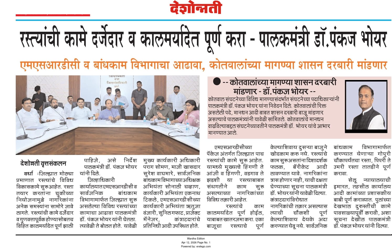 Print Media