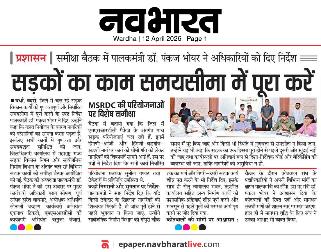 Print Media