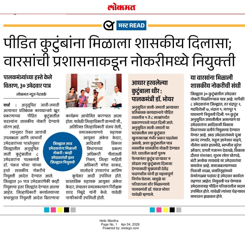 Print Media
