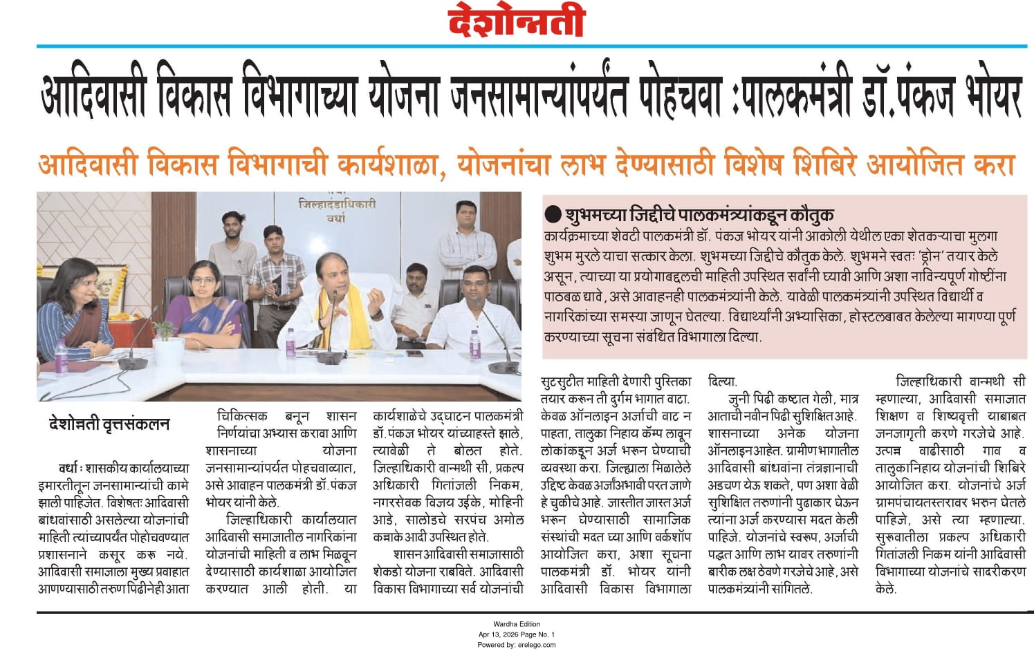 Print Media