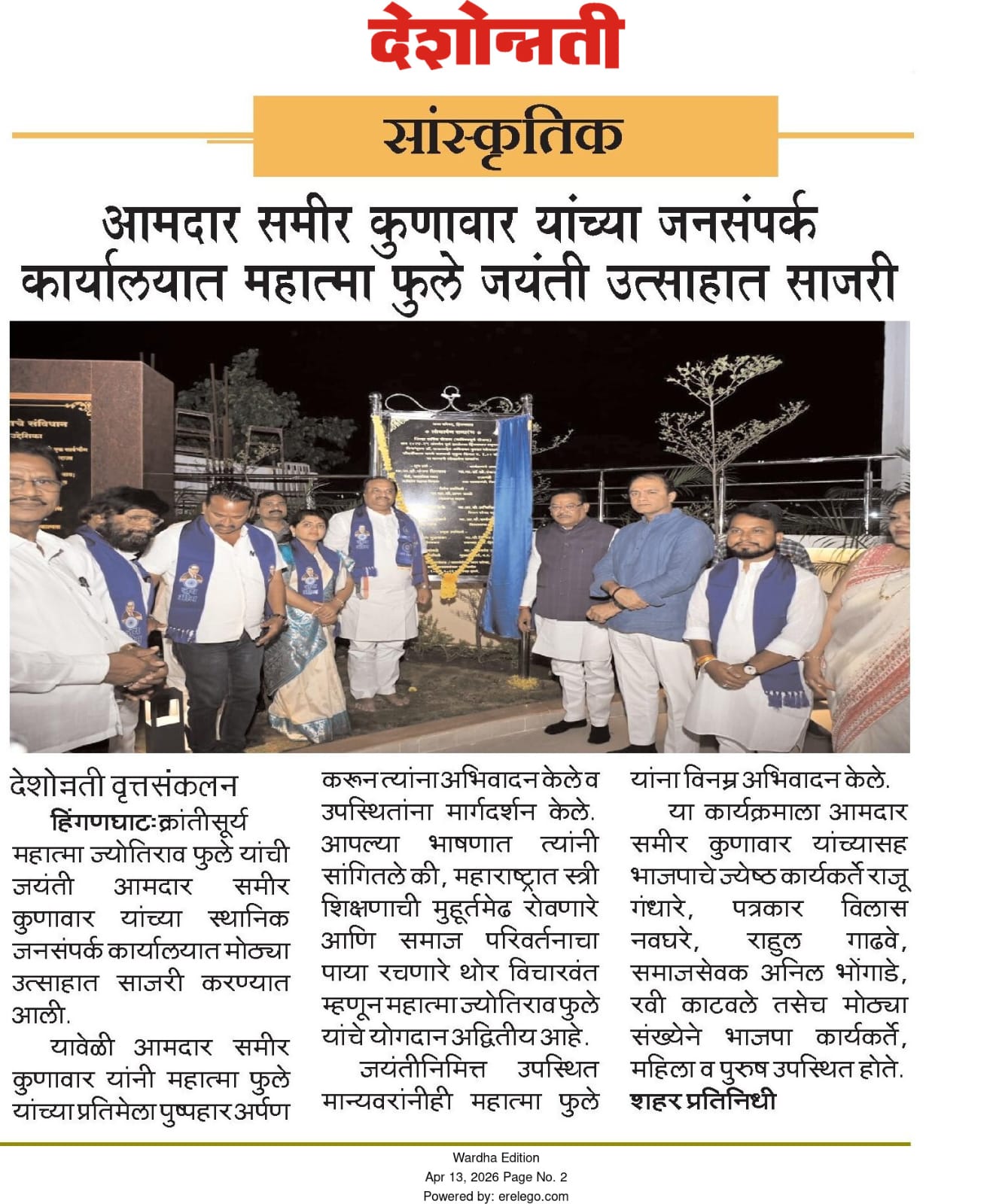 Print Media