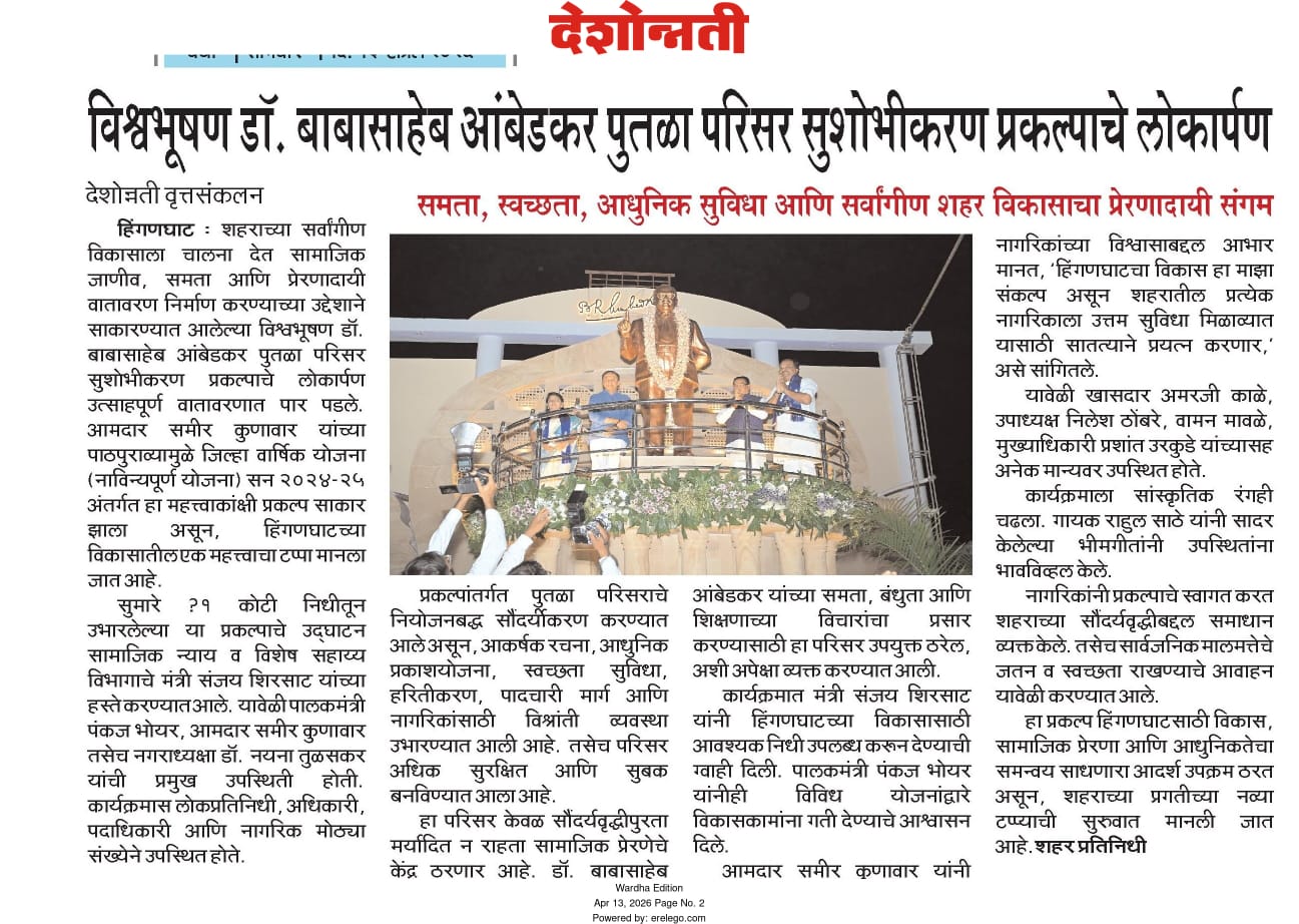 Print Media