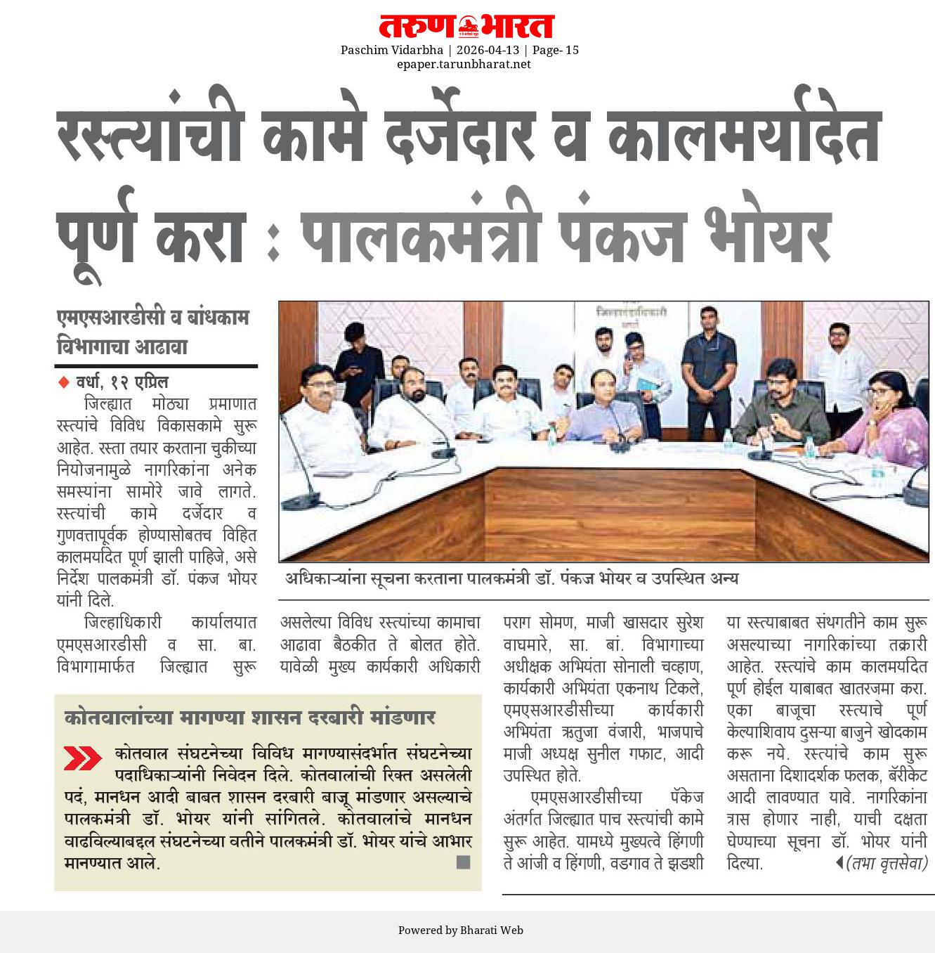 Print Media