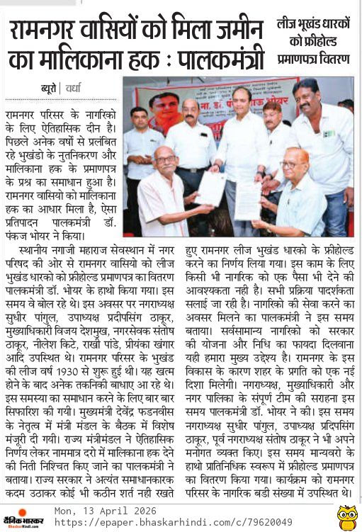 Print Media