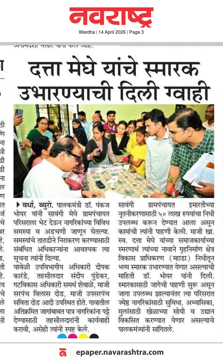 Print Media