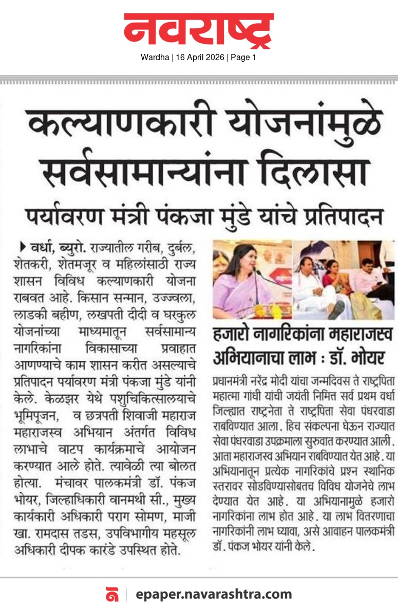 Print Media