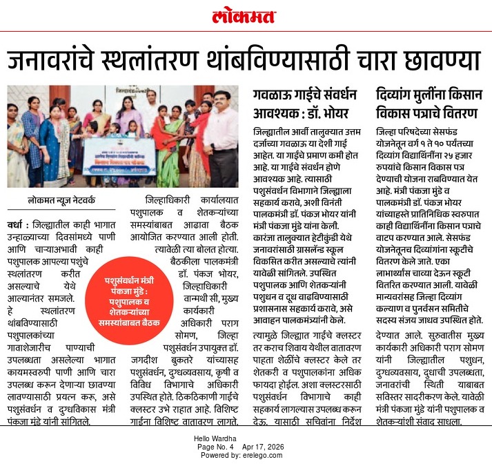 Print Media