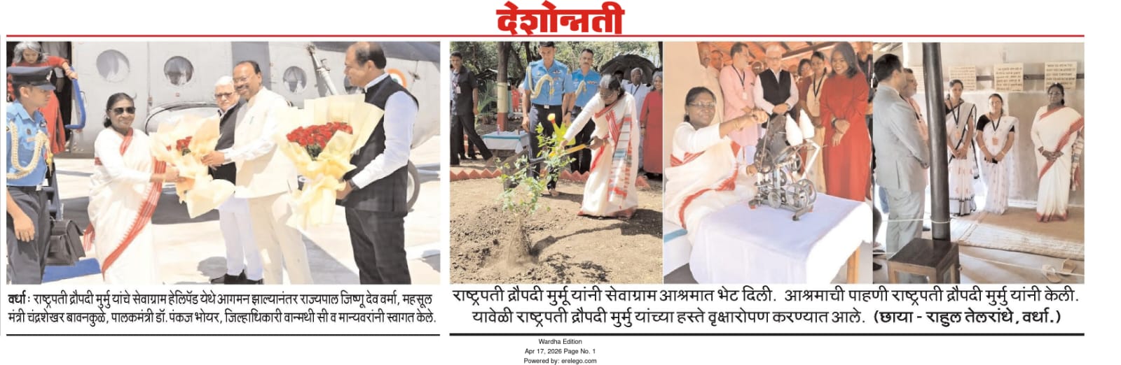 Print Media