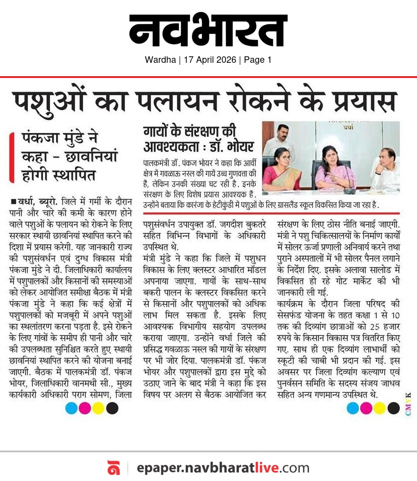 Print Media