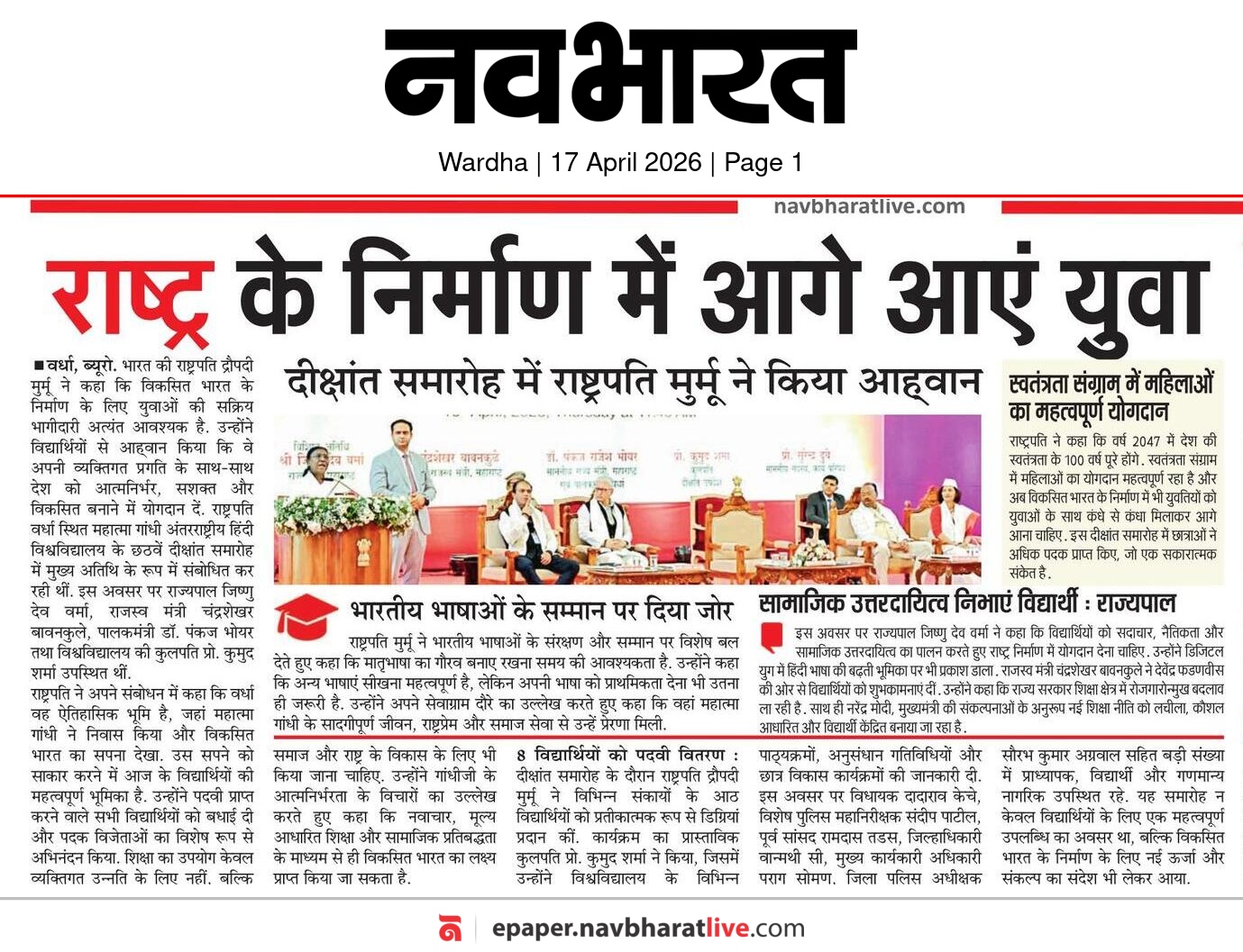 Print Media