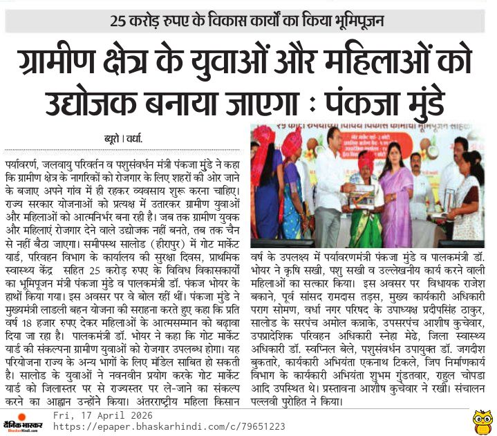 Print Media