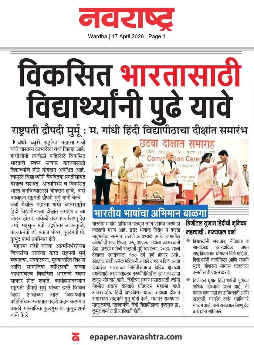 Print Media