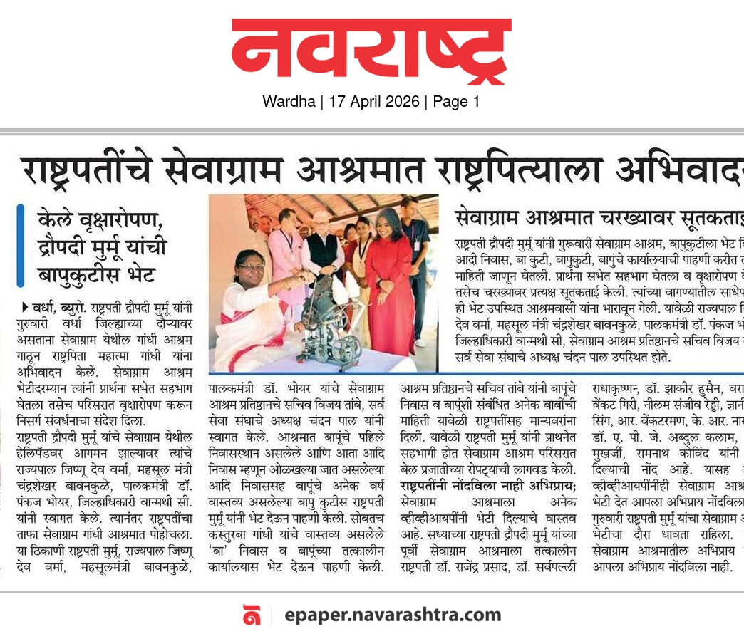 Print Media