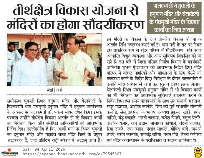 Print Media