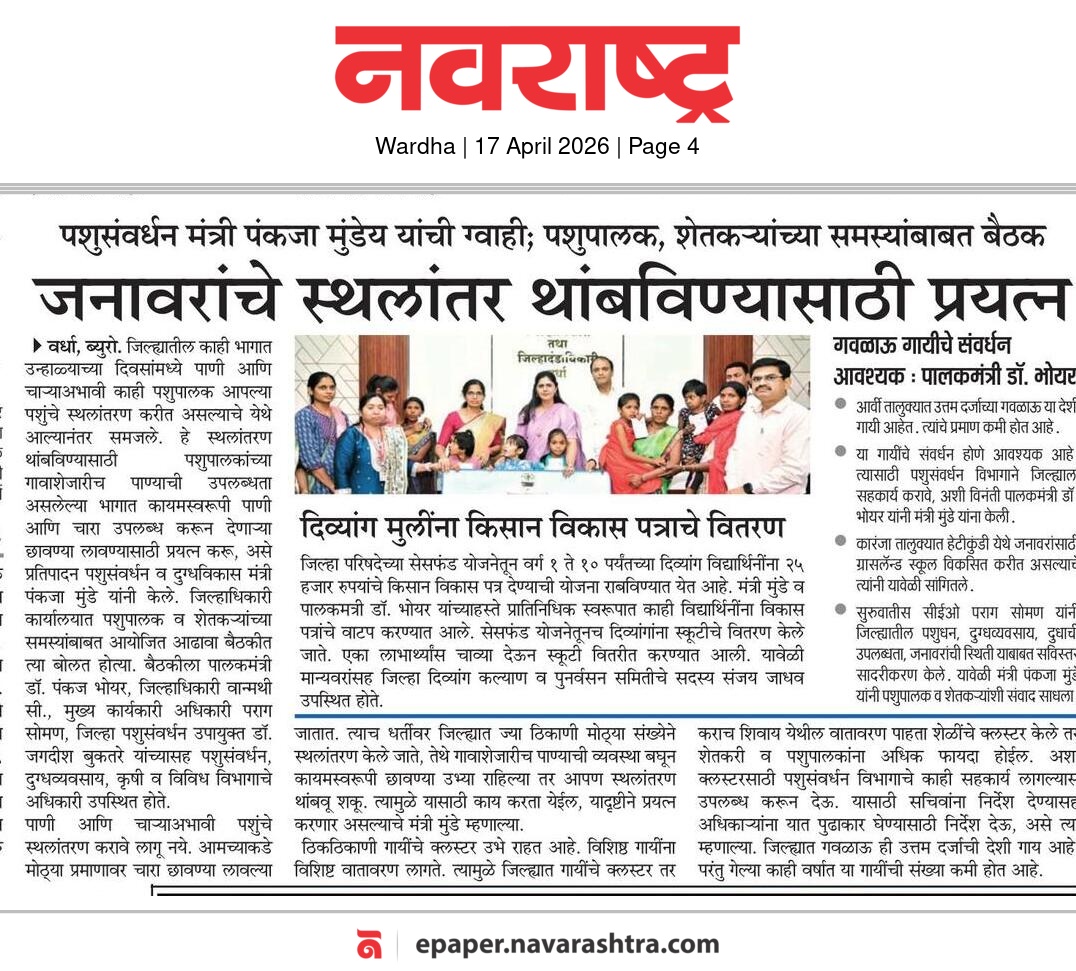 Print Media