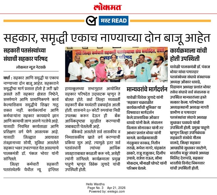 Print Media