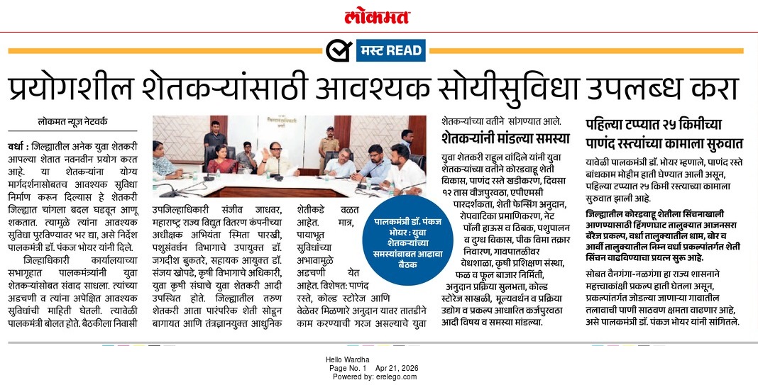 Print Media