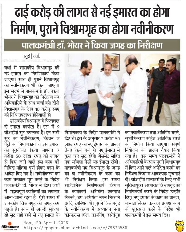 Print Media