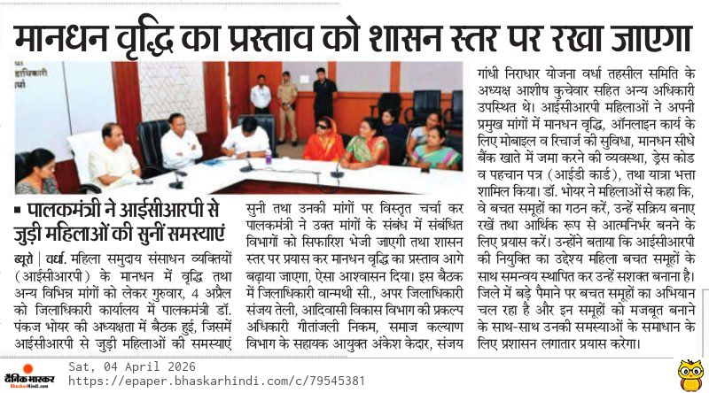 Print Media